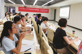 2018年上半年稅收新政解讀、企業(yè)所得稅匯算清繳培訓(xùn)現(xiàn)場(chǎng)